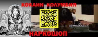 мефедрон Волжский