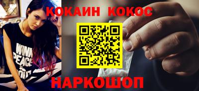 кокаин Гай
