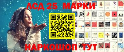молекула духа Гагарин