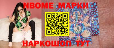молекула духа Гагарин