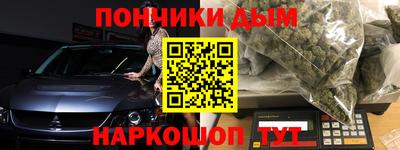 прущая мука Волжск