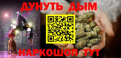 мефедрон Волжский