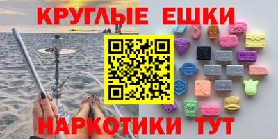 прущие крисы Гатчина