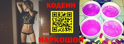 кокаин Гай