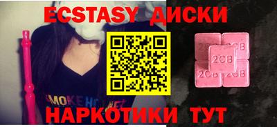 молекула духа Гагарин
