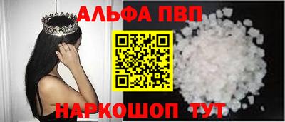 мефедрон Волжский