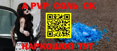 прущие крисы Гатчина