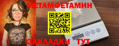 молекула духа Гагарин