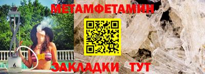 молекула духа Гагарин