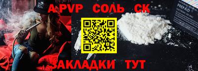 молекула духа Гагарин
