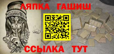 кокаин Гай