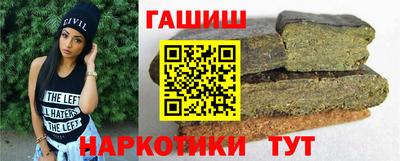 скорость Гусиноозёрск