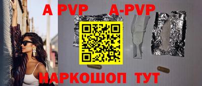 молекула духа Гагарин