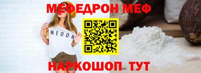 молекула духа Гагарин