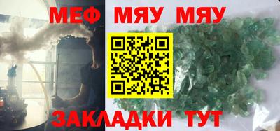 молекула духа Гагарин