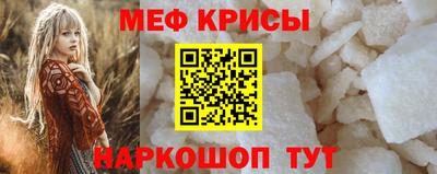 прущая мука Волжск