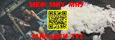 прущая мука Волжск