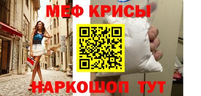 молекула духа Гагарин