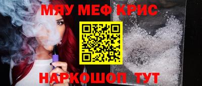 молекула духа Гагарин