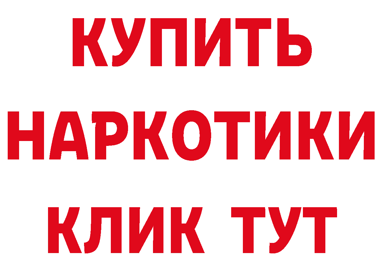 Кетамин ketamine как войти площадка гидра Каменск-Уральский