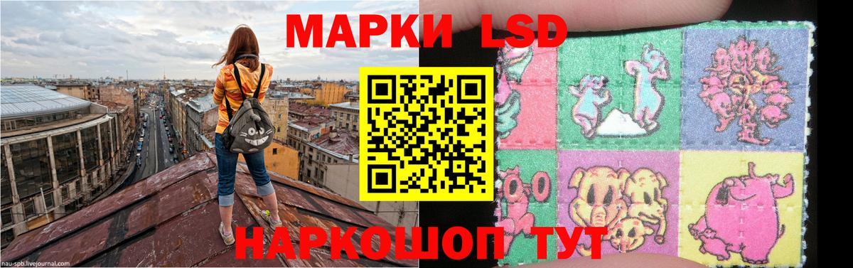 LSD-25 экстази кислота  Каменск-Уральский 