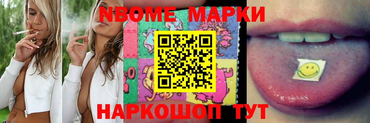 Кодеин Каменск-Уральский