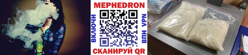 МЕФ мука hydra ТОР Каменск-Уральский