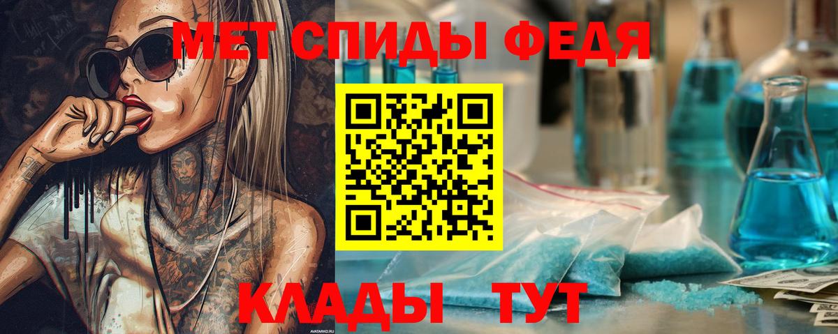 Метамфетамин пудра  Вход с VPN  Метамфетамин пудра  Каменск-Уральский 