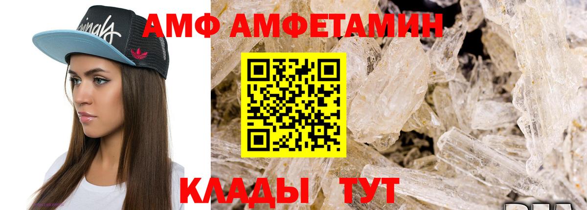Метамфетамин витя Каменск-Уральский