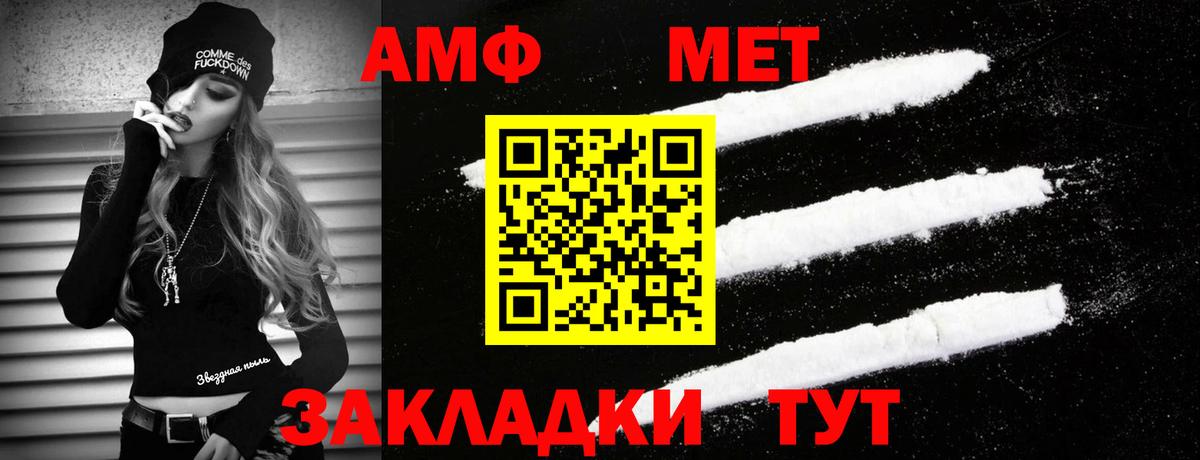 Метамфетамин Декстрометамфетамин 99.9% Каменск-Уральский