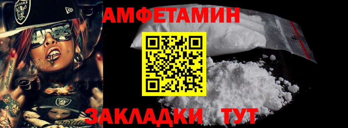 Метамфетамин мет  Метамфетамин мет  Каменск-Уральский 