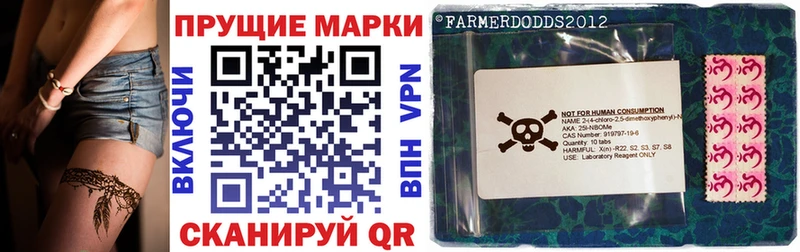 как найти закладки  Каменск-Уральский  Наркотические марки 1,5мг 
