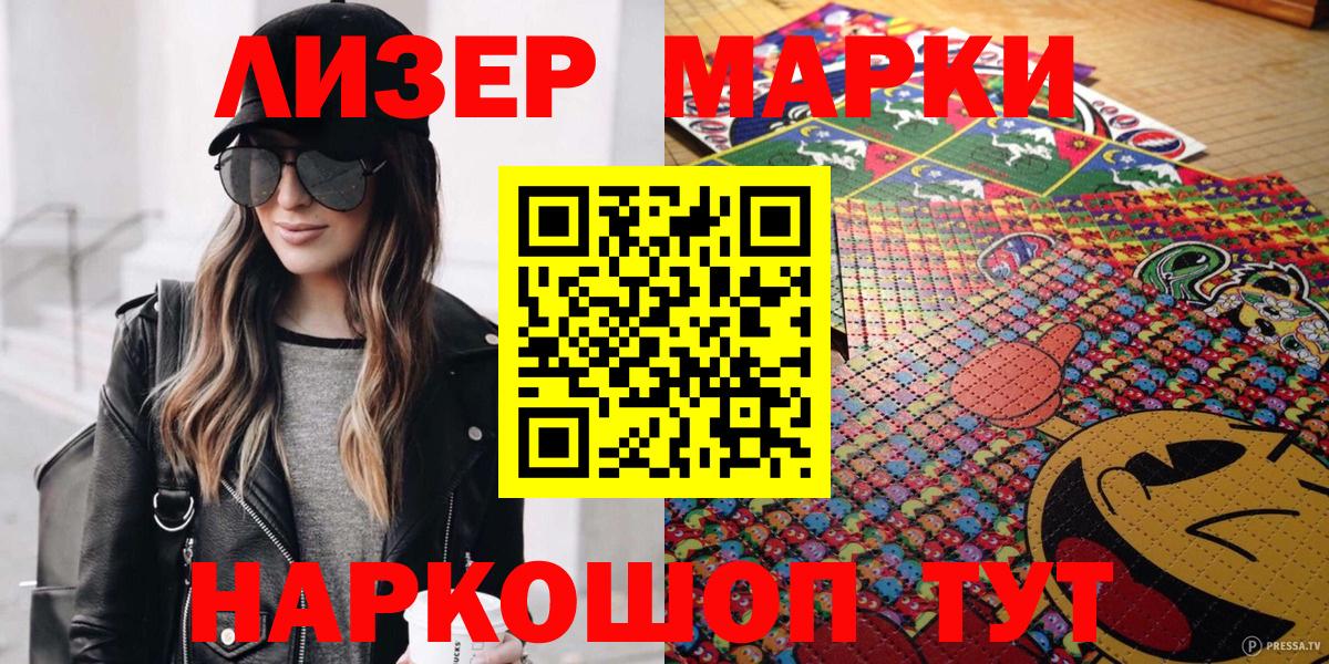 Мяу-Мяу  Кокаин  Каменск-Уральский  СОЛЬ CK  Метамфетамин  Гарик  NBOMe  Вход с VPN  МАРИХУАНА  ГАШИШ 