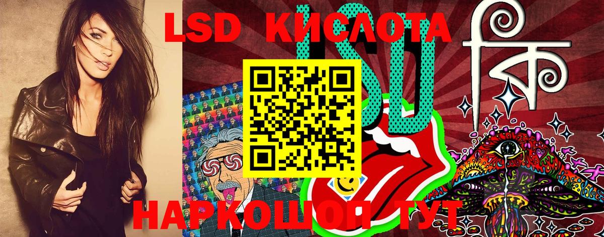 Наркотические марки 1,5мг Каменск-Уральский