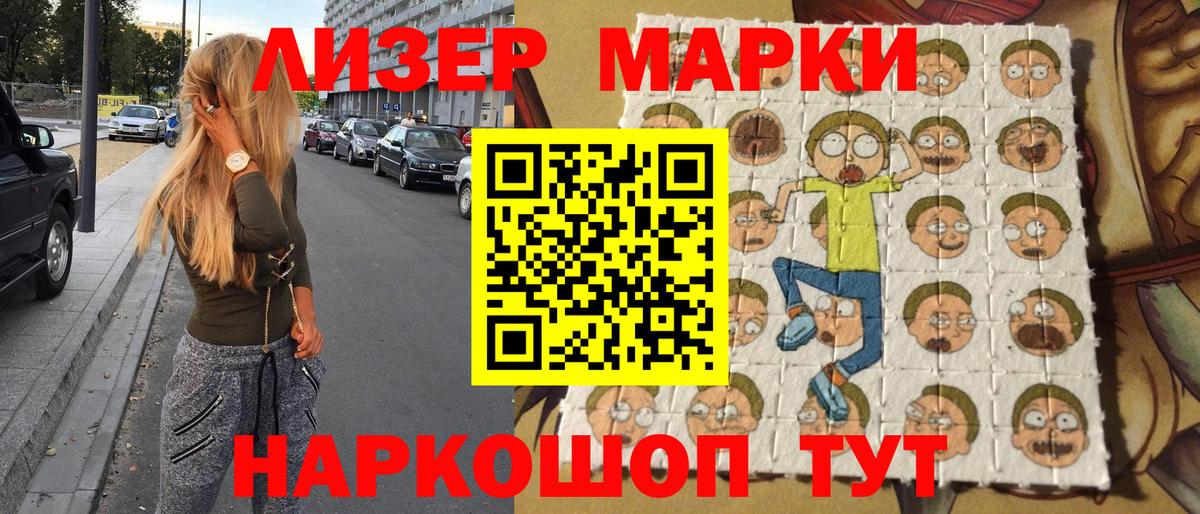 Марки NBOMe  Вход с VPN  Каменск-Уральский  Марки N-bome 1500мкг  купить наркотики сайты  Марки N-bome 1500мкг 
