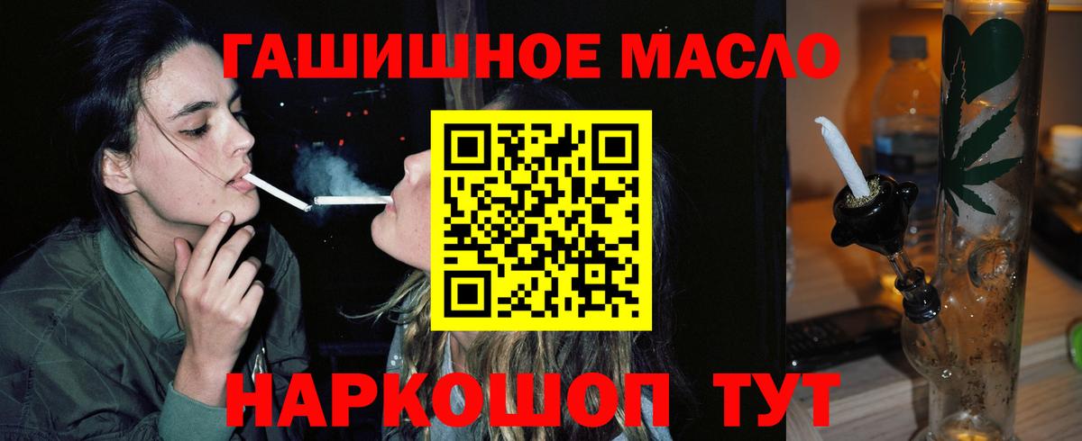 ТГК вейп Каменск-Уральский