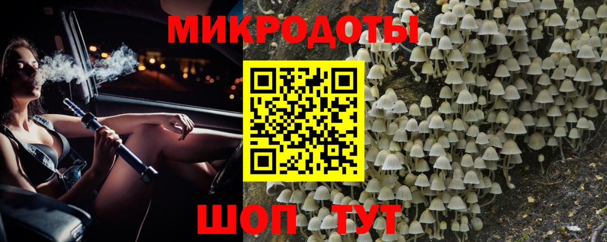 Галлюциногенные грибы Psilocybine cubensis  Галлюциногенные грибы Magic Shrooms  Каменск-Уральский  Вход с VPN 