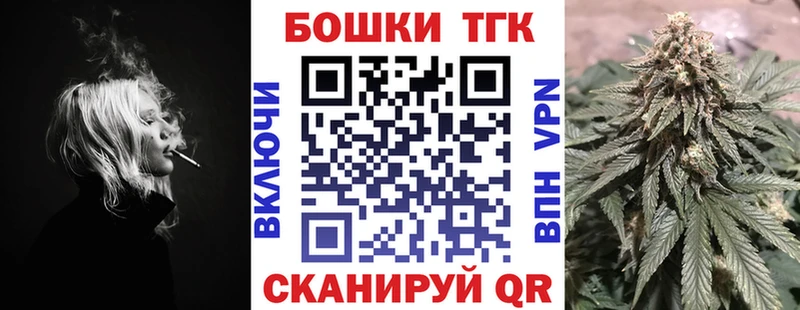 Бошки Шишки семена  kraken вход  Каменск-Уральский 