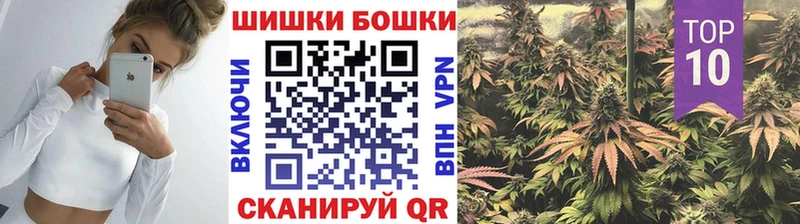Шишки марихуана AK-47 Каменск-Уральский