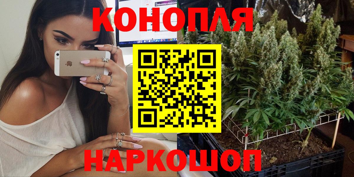 Марихуана семена Каменск-Уральский