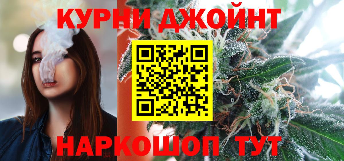 Каннабис LSD WEED  МАРИХУАНА гибрид  Каннабис гибрид  Каннабис Amnesia  Каменск-Уральский 